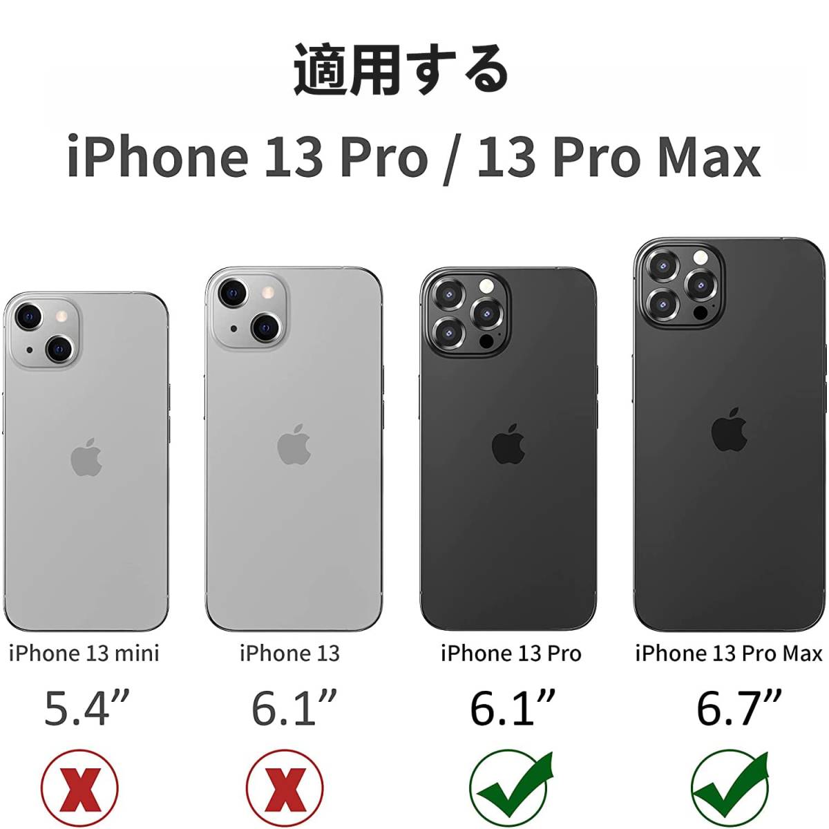 【特価商品】max 用カメラフィルム pro レンズ保護カバー 薄型 pro 強化ガラス 耐衝撃 iPhone13 独立型 黒縁取_画像7