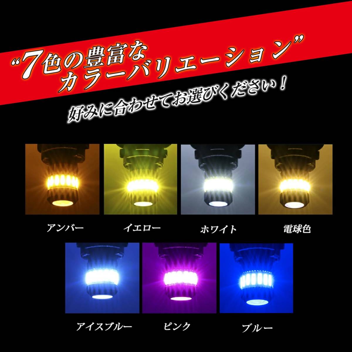 【在庫処分】t10 12v 24v ポジションランプ ポジション球 led スモール 竹村商会 トラック野郎御用達 （アンバー） _画像3