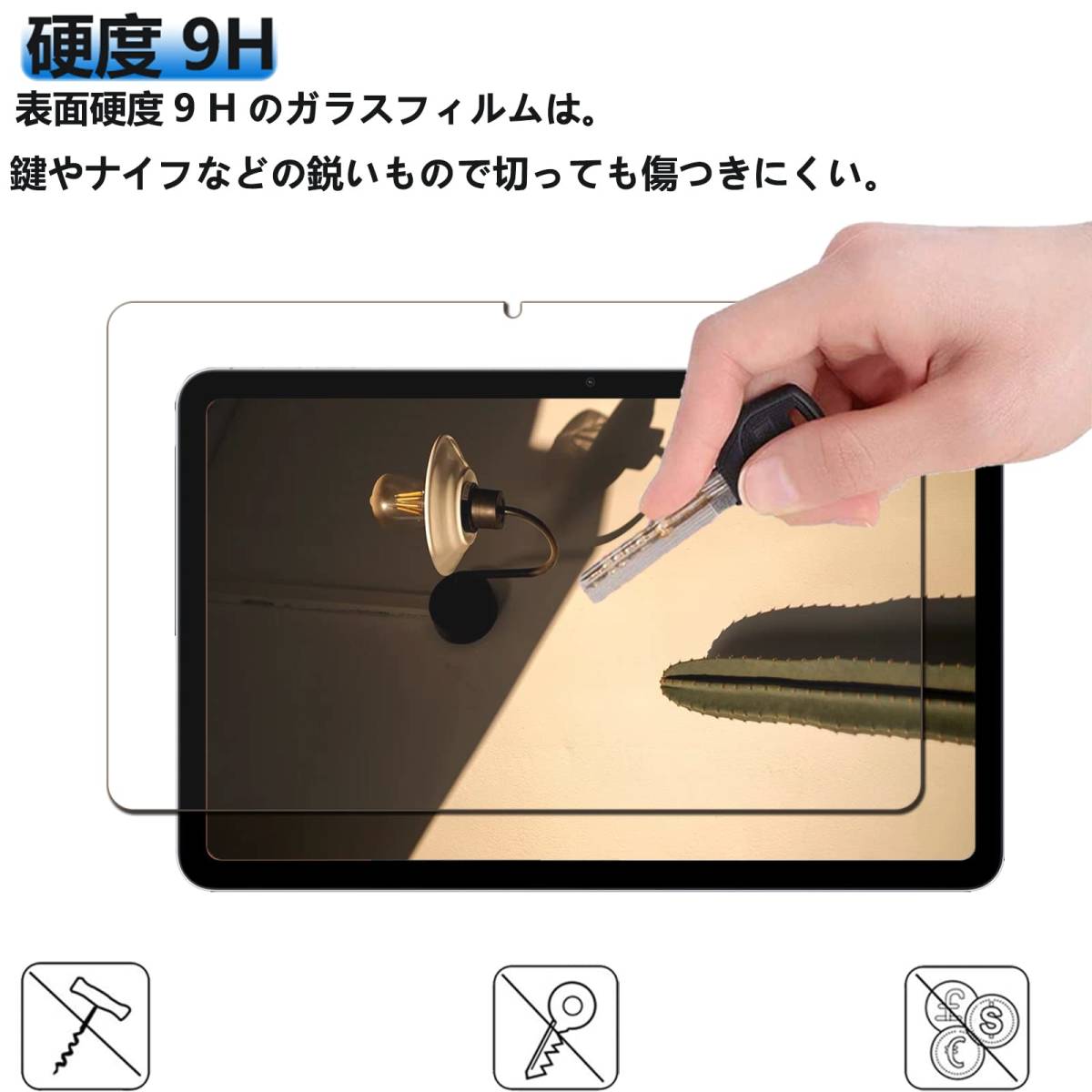 【特価商品】【1枚セッ】UNEED OPPO PAD Air 用の フィルム oppo pad air 用の ガラスフィルム 日本_画像3