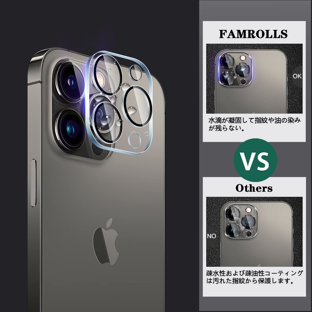 【特価商品】高透過率、硬度9H、3D 全面吸着 露出オーバー防止 黒縁取り 強化カメラ保護フィルム レンズフィルム iPhone1_画像5