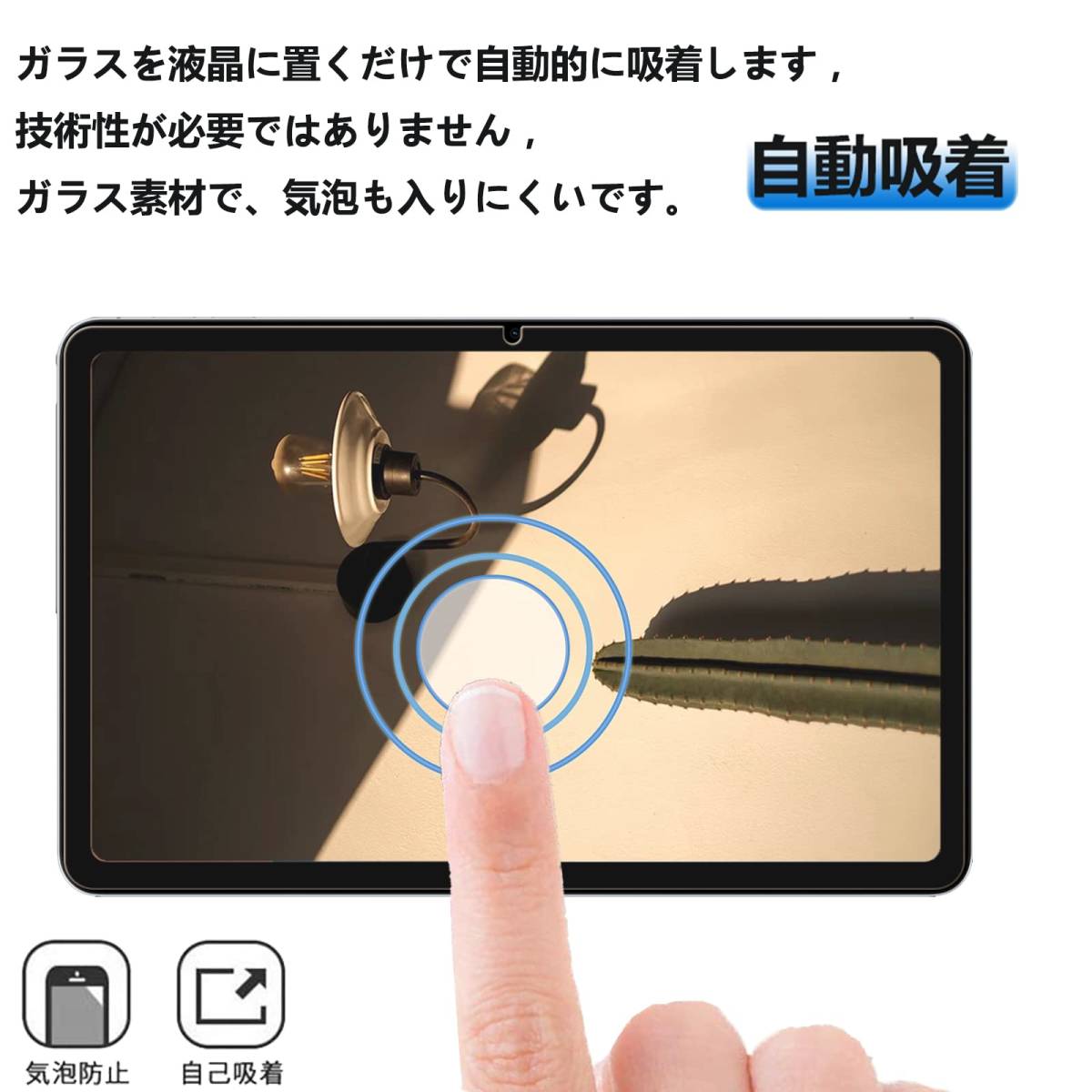 【特価セール】日本旭硝子製 ガラスフィルム 用の 強化液晶保護フィルム 用の air pad oppo フィルム ワンタッチ貼付け_画像3