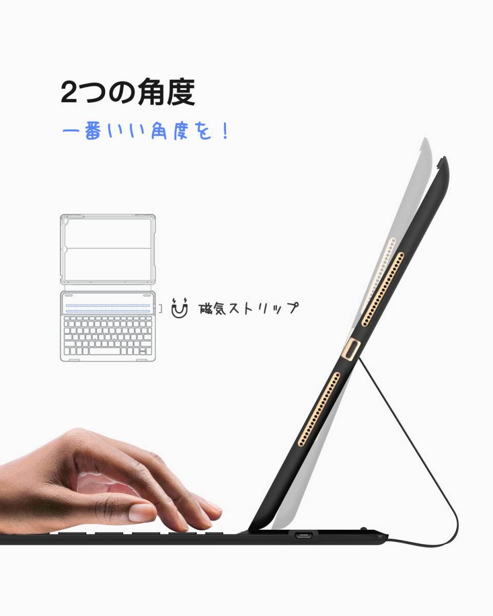 【特価商品】Pro iPad第9/8/7世代(10.2インチ)、iPad 10.5インチ、iPad キーボードケース 超軽量 Ai_画像4