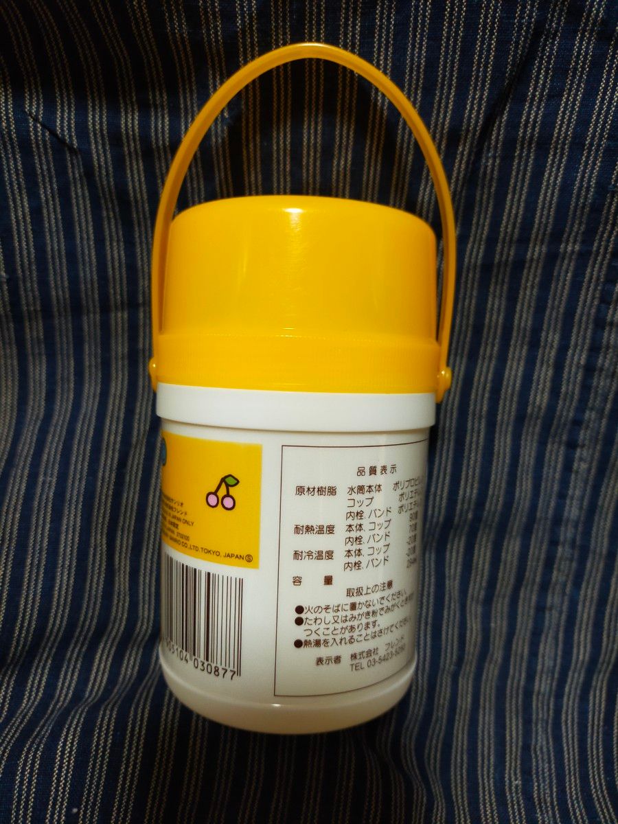 新品 Sanrio サンリオ コロコロクリリン 水筒 レトロ 黄色 当時物 レア デッドストック 可愛い 人気 ハムスター ハム