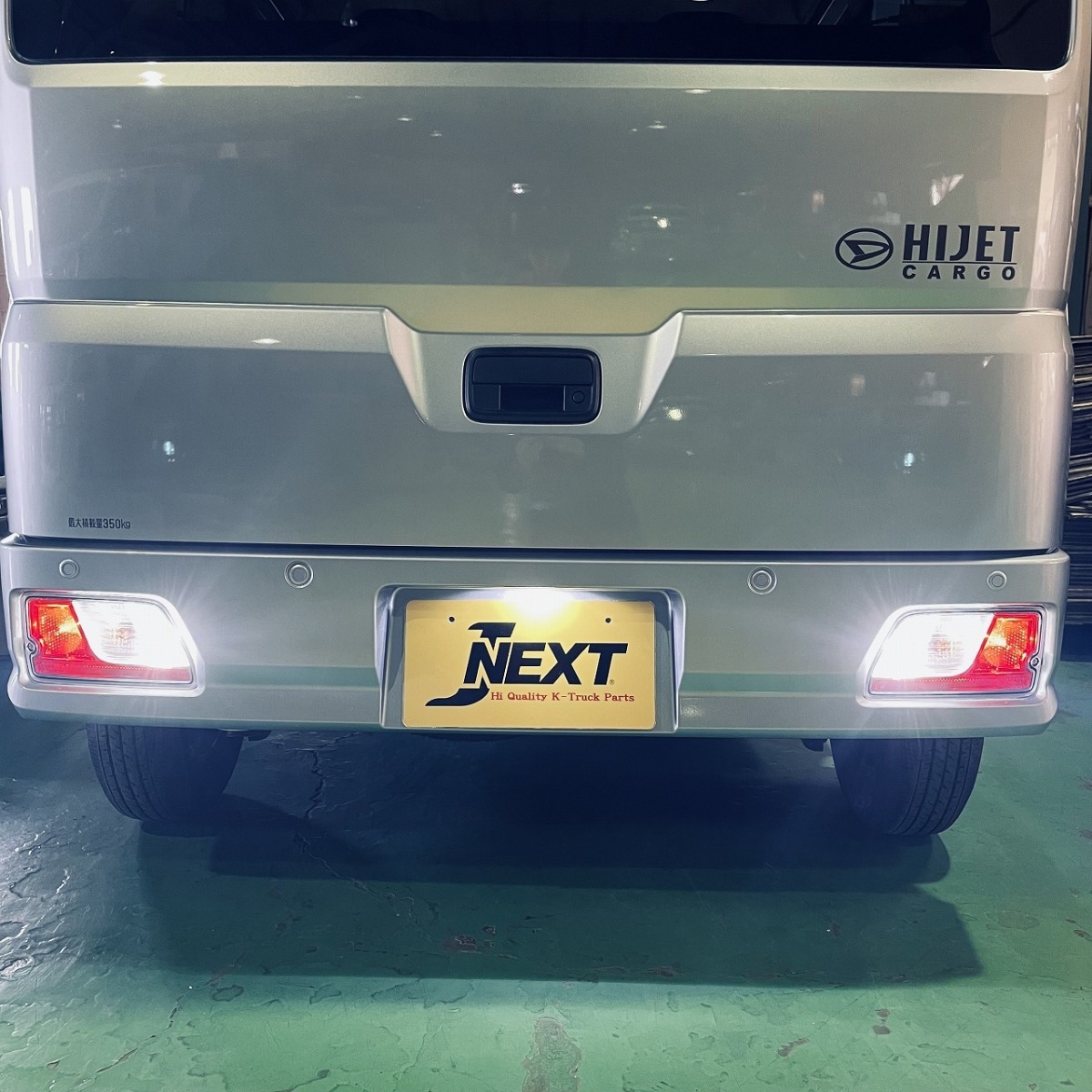 J-NEXT ダイハツ ハイゼット カーゴ/アトレー(S700V/S700W/S710V/S710W) バックランプ ナンバー LEDセット 軽バン 軽バンカスタム_画像1