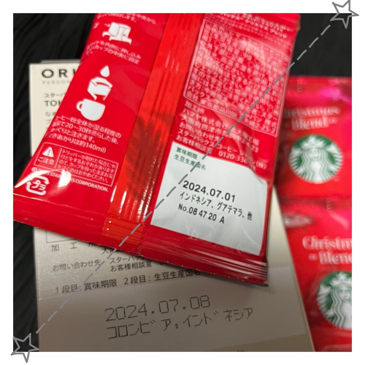 スタバ クリスマスブレンド 5袋 TOKYO ロースト 6袋 ホリデー スタバ クリスマスブレンド 5袋 TOKYO ロースト 6袋 ホリデー