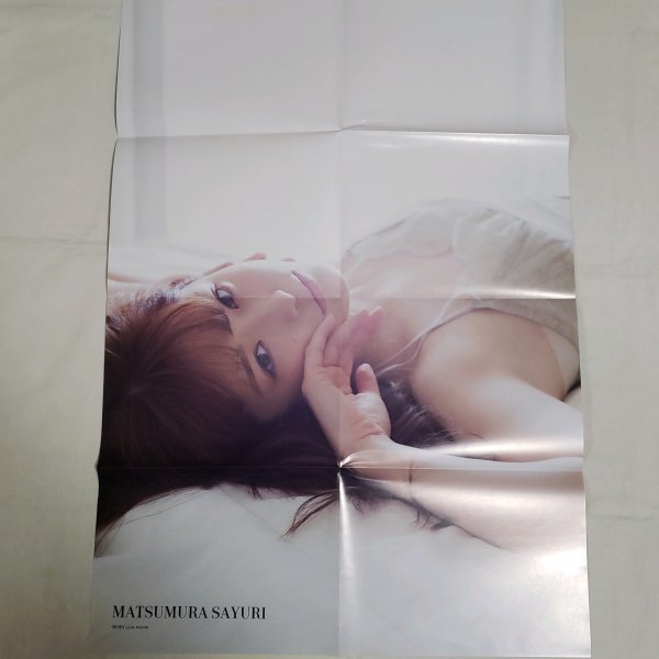 DK380 白石麻衣 松村沙友理（乃木坂46）◆ポスター 両面 雑誌付録_画像2