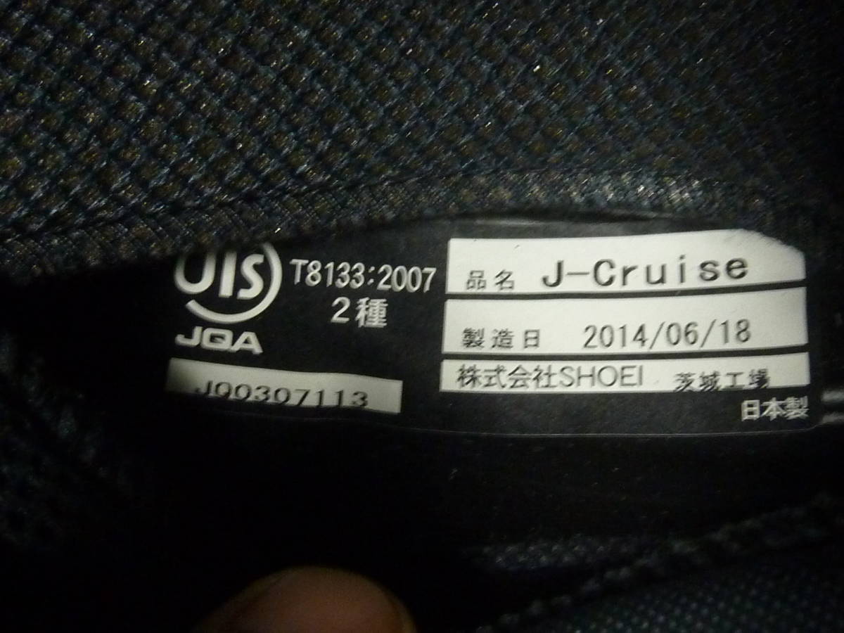 SHOEI J-Cruise Mサイズ57cm 製造日 2014/06/18_画像9