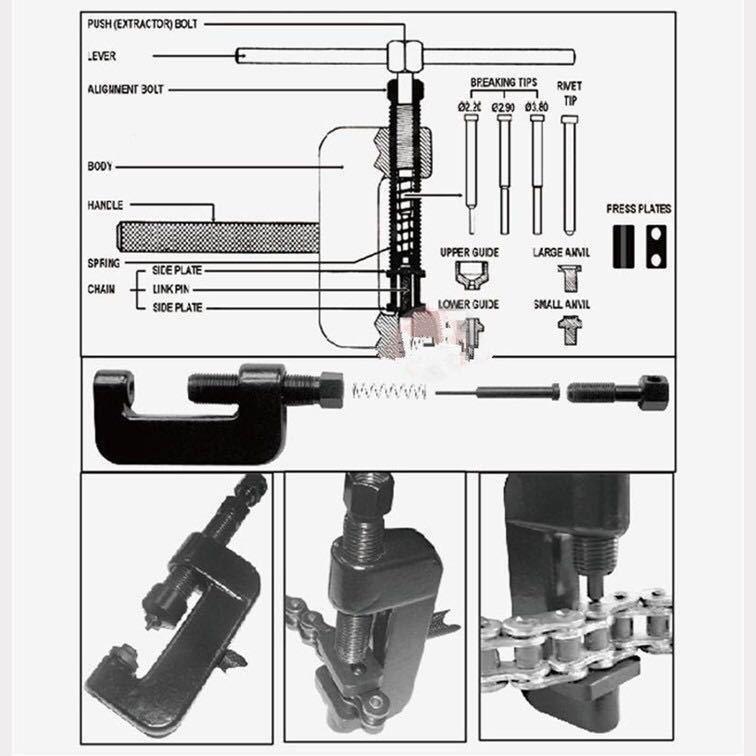 チェーンカッター カシメツール セット バイク オートバイ 自転車 チェーン 切断 交換 圧入 カット カシメ カッター ツール 工具 整備 a_画像6