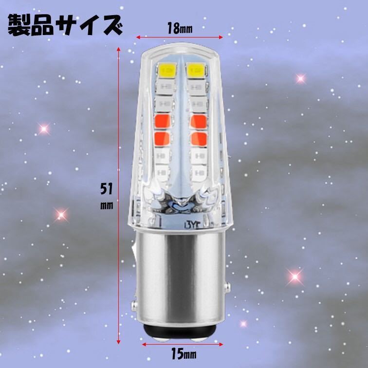 ヤンキーテール 流水 テールランプ ブレーキランプ くるくるテール クルクルテール ストロボライト LEDテール 検）煌 蛍 暴走ランプの画像3