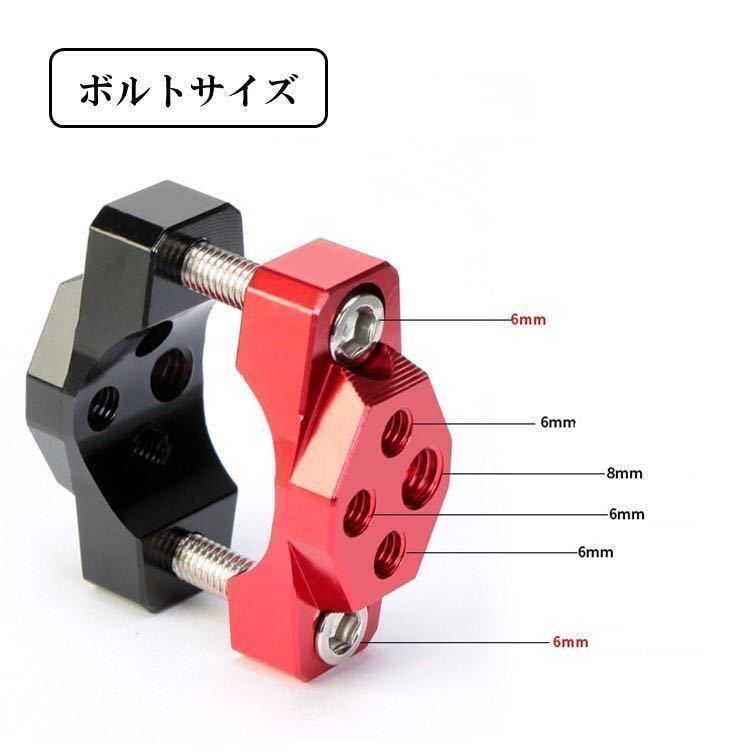 Mサイズ 黒 汎用 ブラケット ハンドルバー アダプター パイプ クランプ バイク 自転車 ステー アクセサリー マウントキット 蛍ランプ