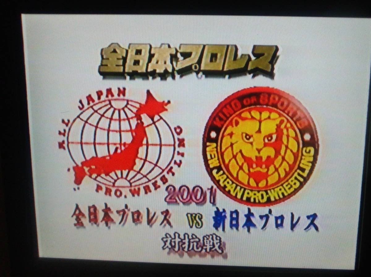 [ анонимность отправка * слежение номер есть ] все Япония Professional Wrestling New Japan Professional Wrestling на . битва VHS 2001