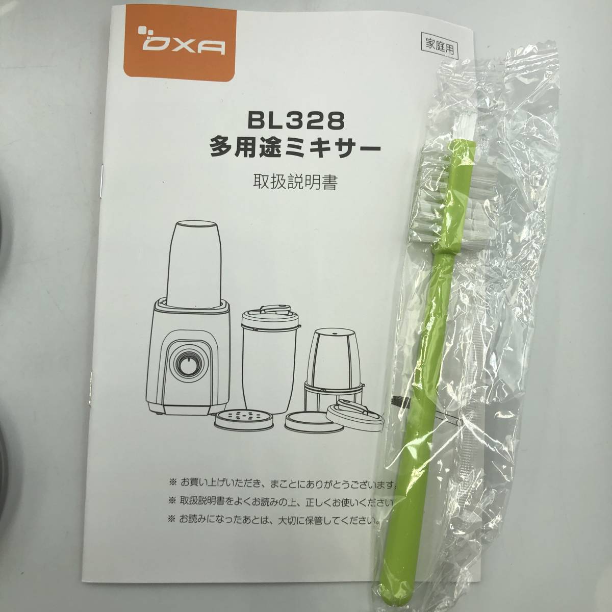 【通電確認済】OXA ジューサー ミキサー スムージー 一台多役 三つボトル コーヒーミル BL328 高速回転 氷も簡単に砕ける/Y13267-C1_画像9