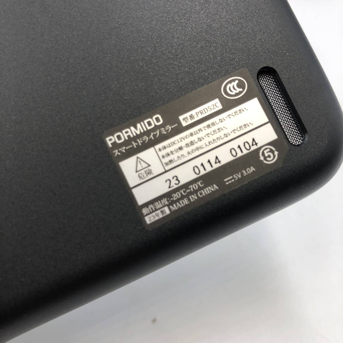 未検品】PORMIDO ポーミド ドライブレコーダー ミラー型/Y13385 未検品】PORMIDO ポーミド ドライブレコーダー ミラー型/Y13385