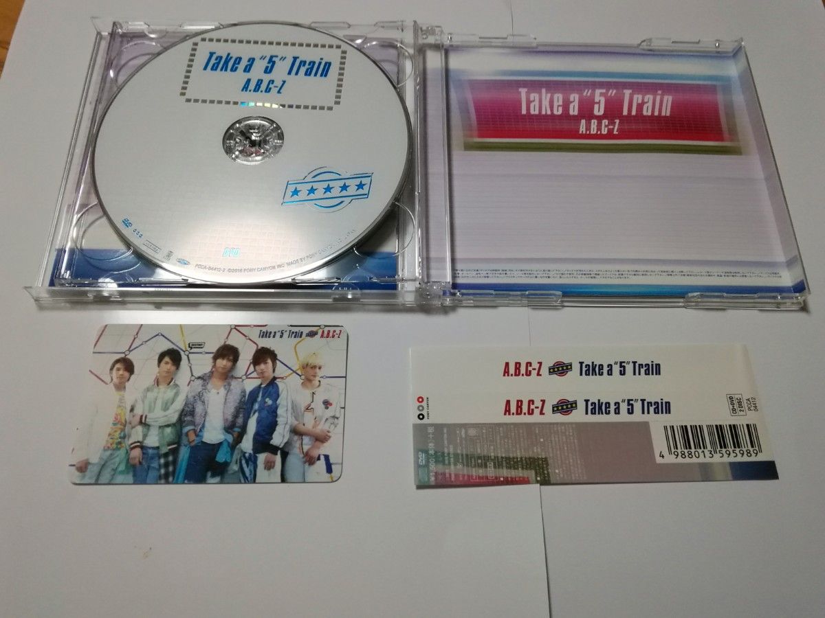 【送料無料】A.B.C-Z　J-Pop CDシングル Take a \"5\" Train ［CD+DVD］＜初回限定盤B＞
