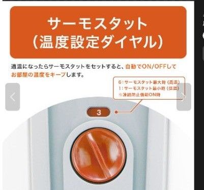 デロンギ オイルヒーター H770812EFSN-GY アナログ使いやすい 美 デロンギ オイルヒーター H770812EFSN-GY アナログ使いやすい 美