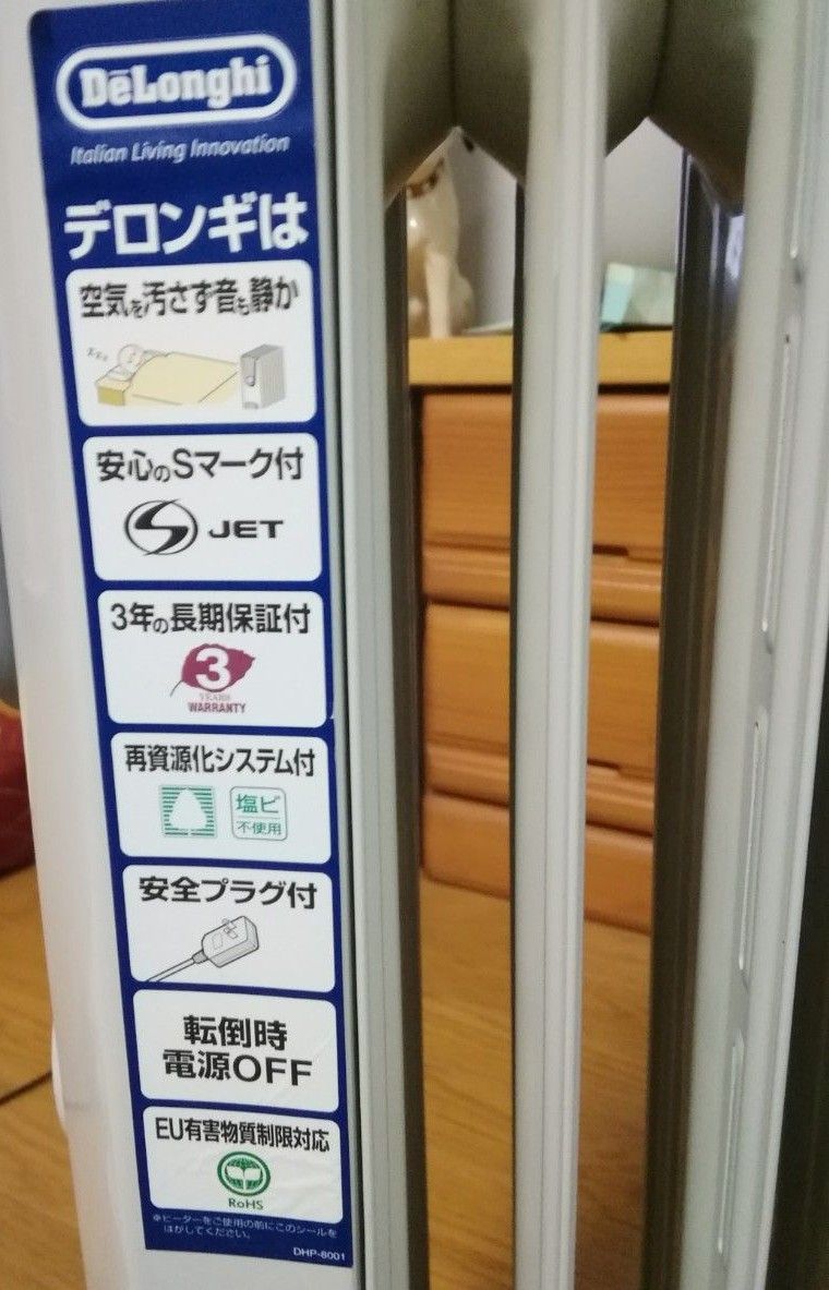 デロンギ オイルヒーター H770812EFSN-GY アナログ使いやすい 美 デロンギ オイルヒーター H770812EFSN-GY アナログ使いやすい 美