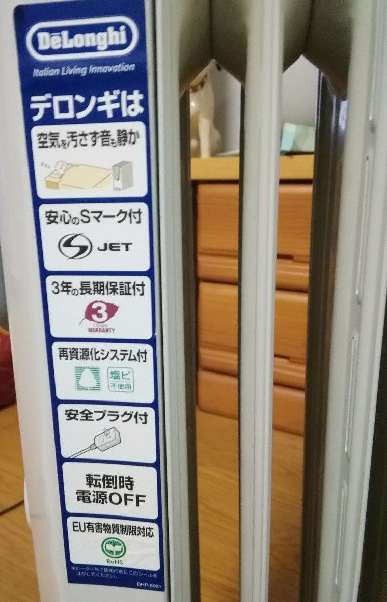 【送料無料】デロンギ オイルヒーター H770812EFSN-GY　アナログ使いやすい♪美品