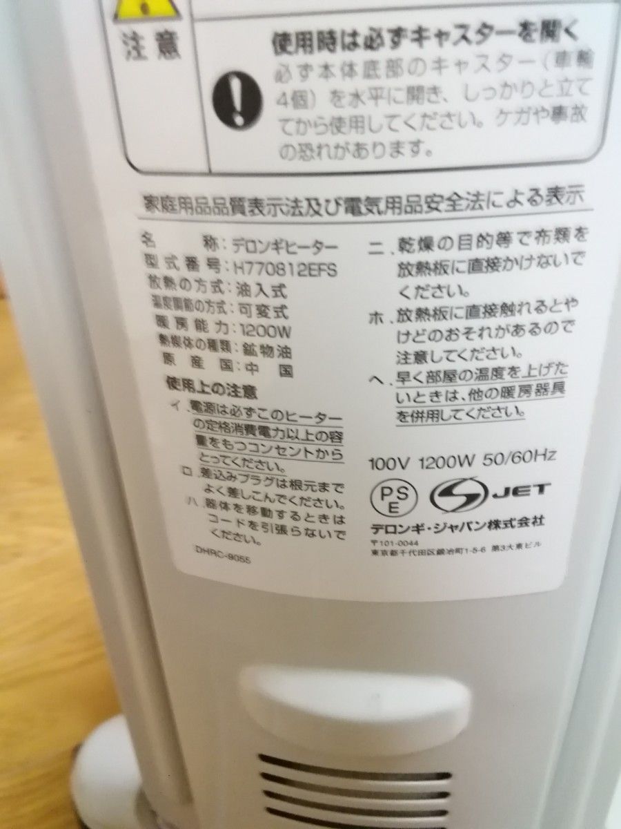 デロンギ オイルヒーター H770812EFSN-GY アナログ使いやすい 美 デロンギ オイルヒーター H770812EFSN-GY アナログ使いやすい 美
