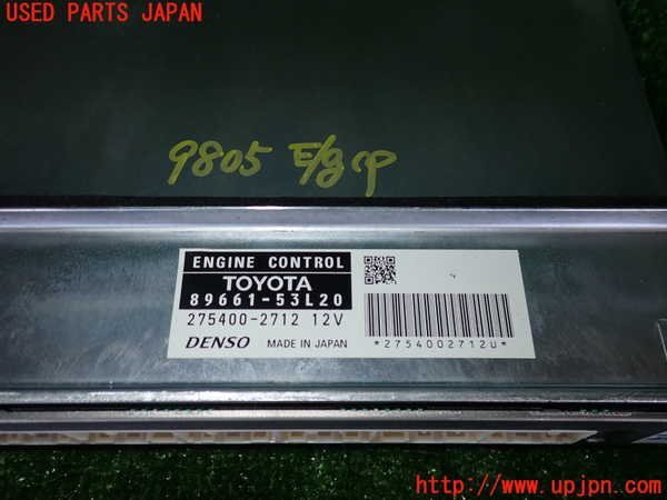 2UPJ-98056110]レクサス・IS250C(GSE20)エンジンコンピューター 中古_画像2