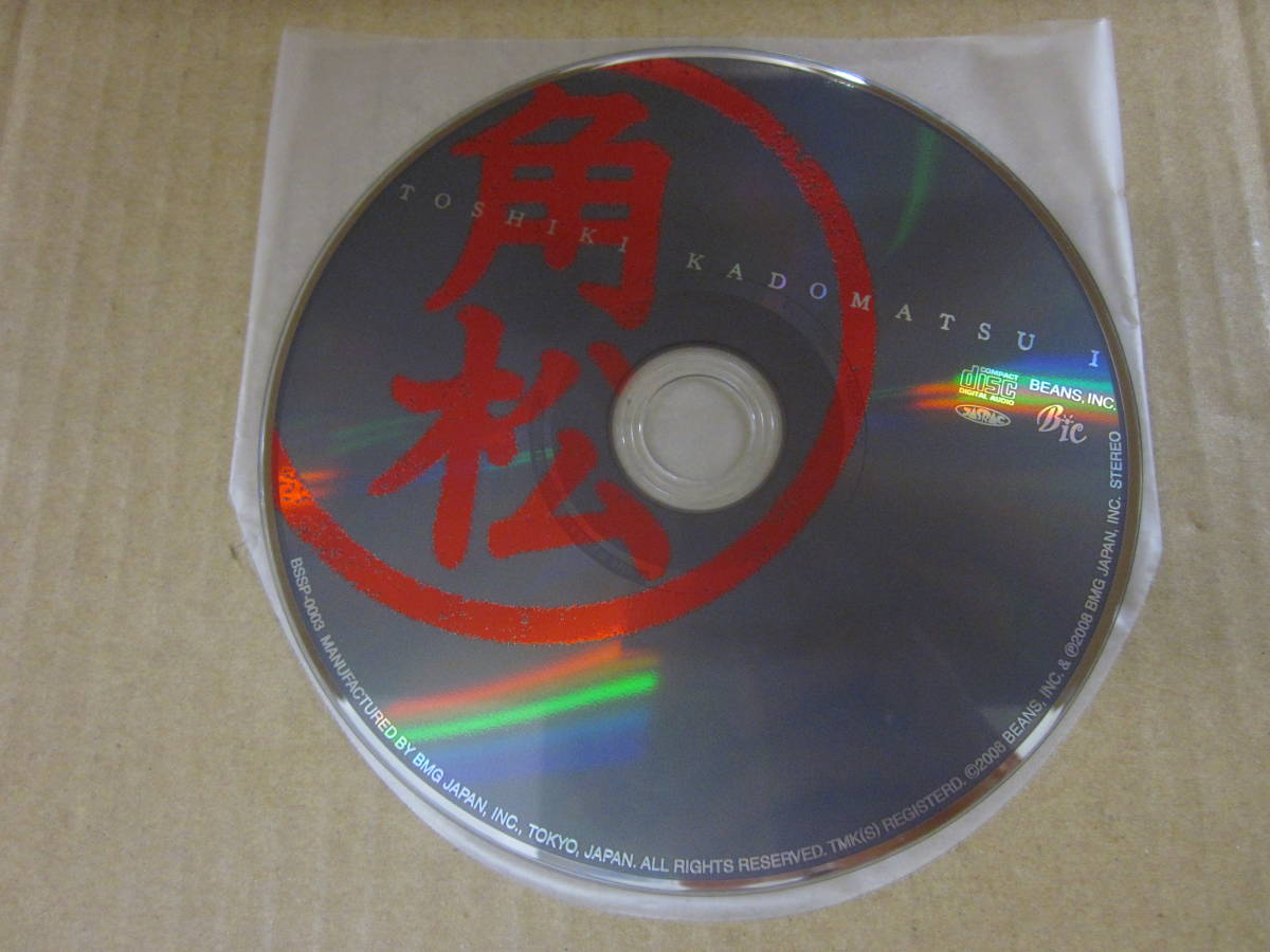 CD/　国内盤　FC限定　BSSP-0003　/　角松敏生　　TOSHIKI　KADOMATSU　Ⅰ_画像3