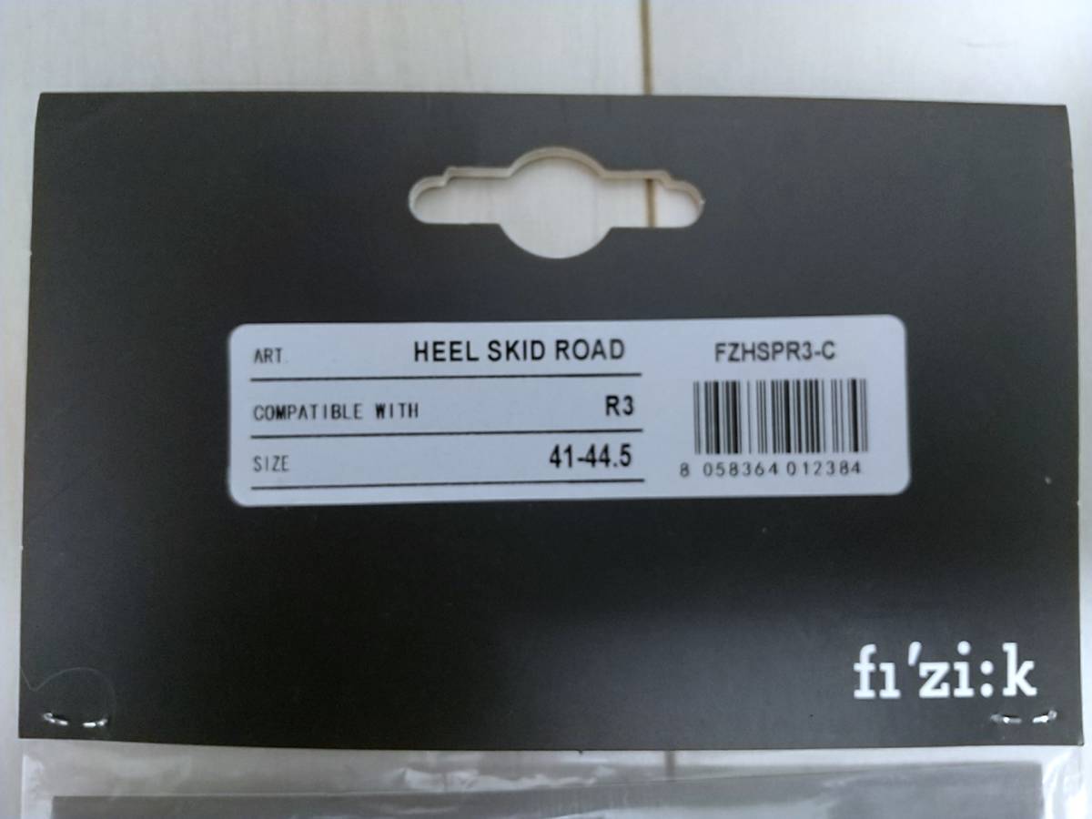 [ new goods unopened ]fizik heel skid plate / size M(41-44.5)