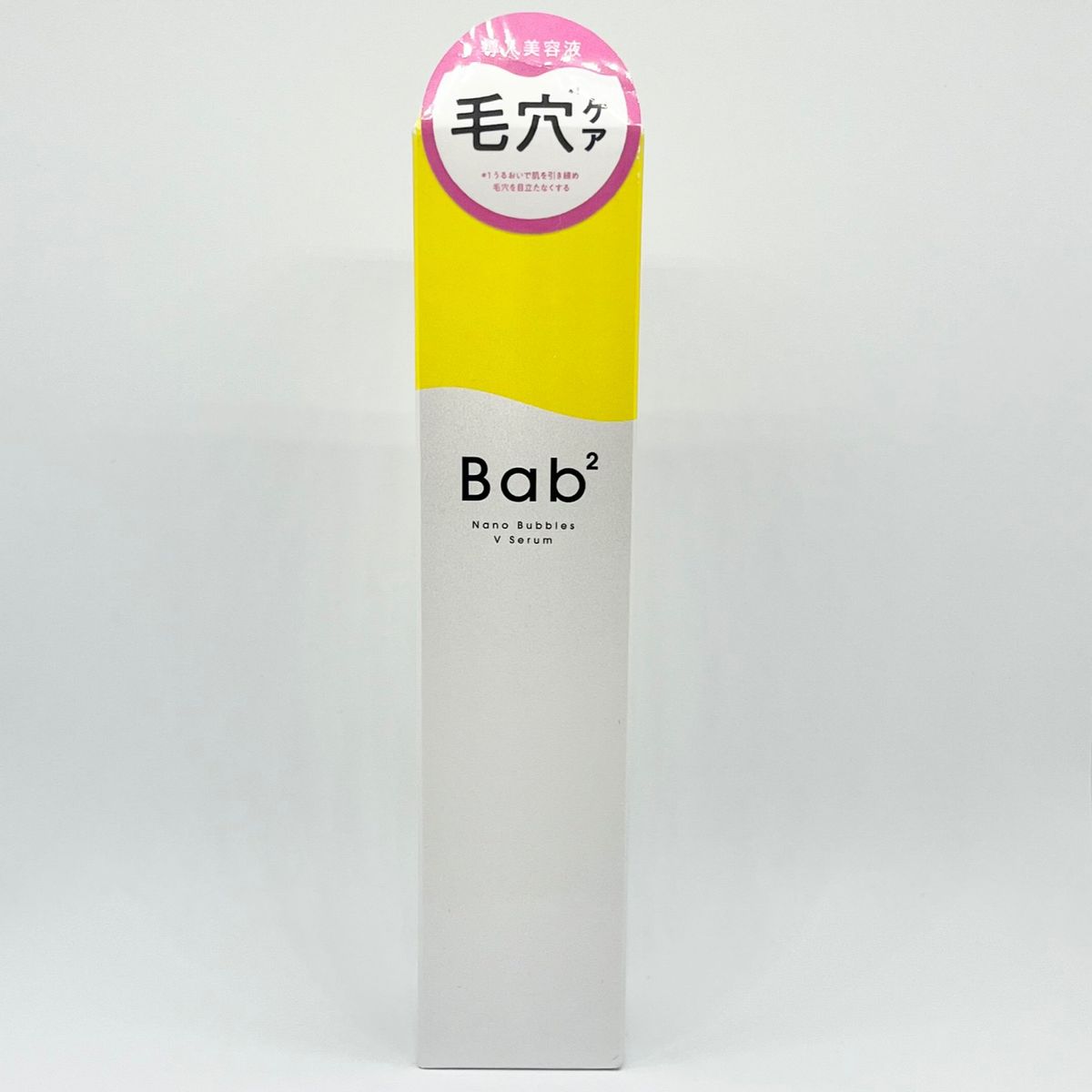 Bab2 (バブバブ) ナノバブルVセラム 55mL 導入美容液 美容液 ビタミンC CICA レチノール (毛穴/保湿/無添加)