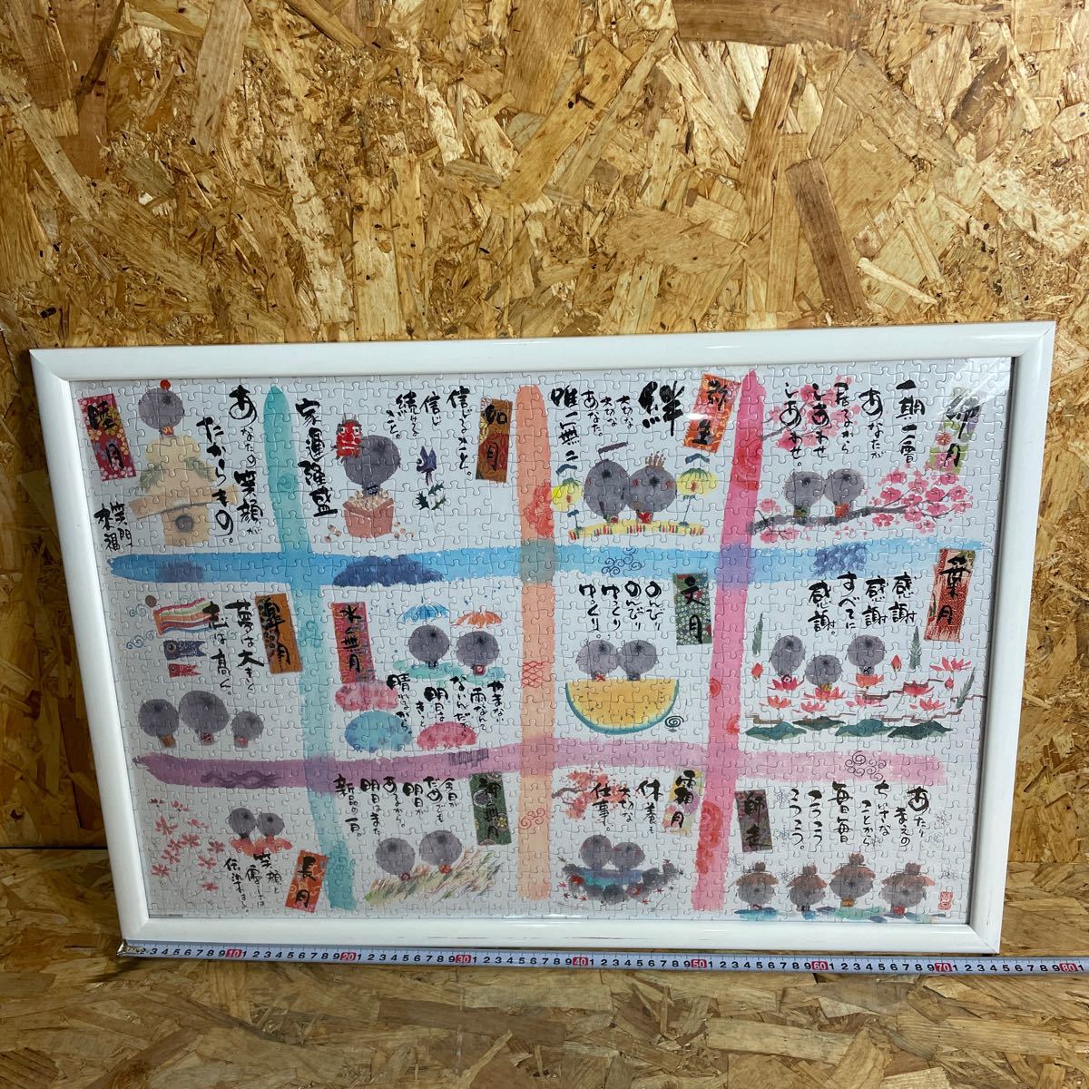 k パズル完成品 お地蔵さん 言葉 中古の画像1