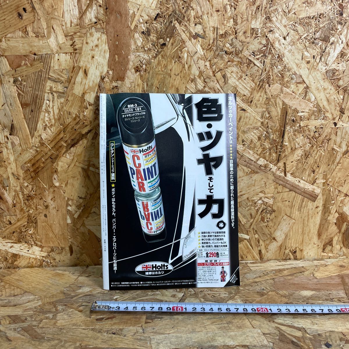 item_image_2