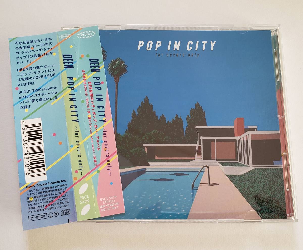 ★帯付★ DEEN POP IN CITY for covers only 「通常盤」 ディーン ポップ・イン・シティ カバー 池森秀一 CITY POP シティポップ CD_画像1