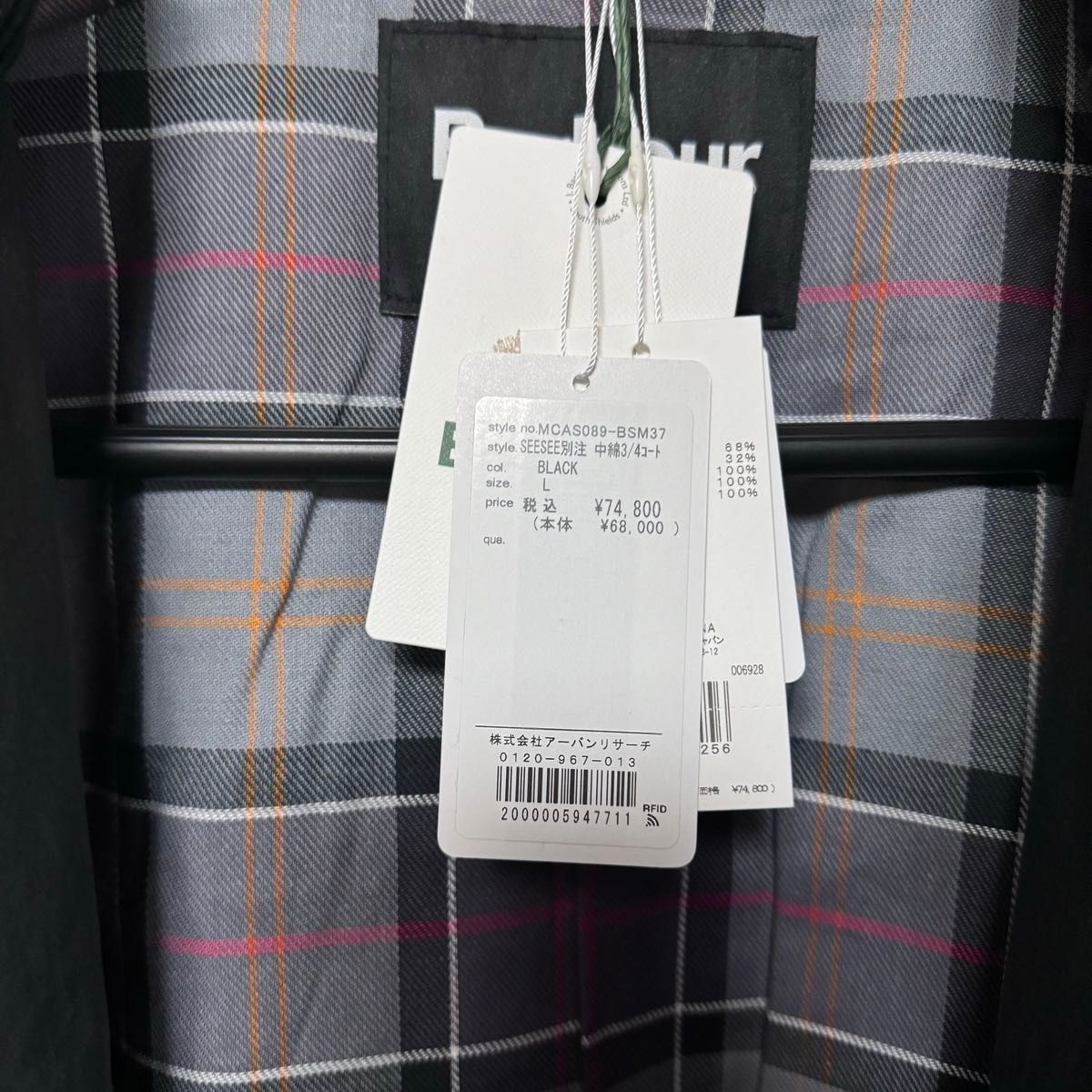 別注 SEE SEE×Barbour 中綿3/4コート URBAN RESEARCH バブアー 別注 SEE SEE×Barbour 中綿3/4コート URBAN RESEARCH バブアー