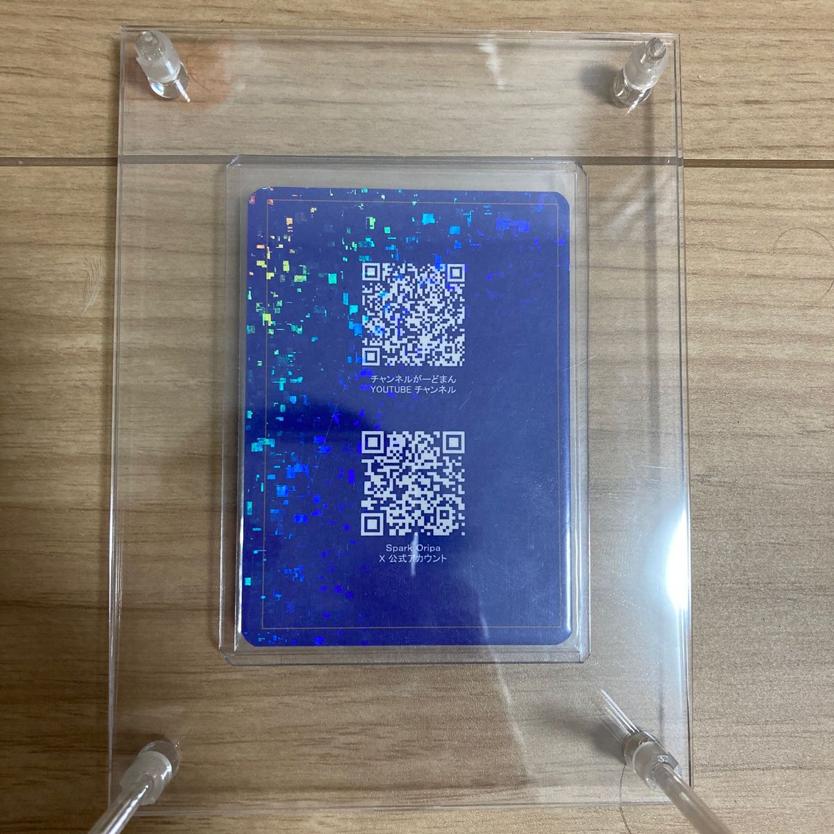 you tuber チャンネル がーどまん 直筆サイン入りオリジナル you tuber チャンネル がーどまん 直筆サイン入りオリジナル