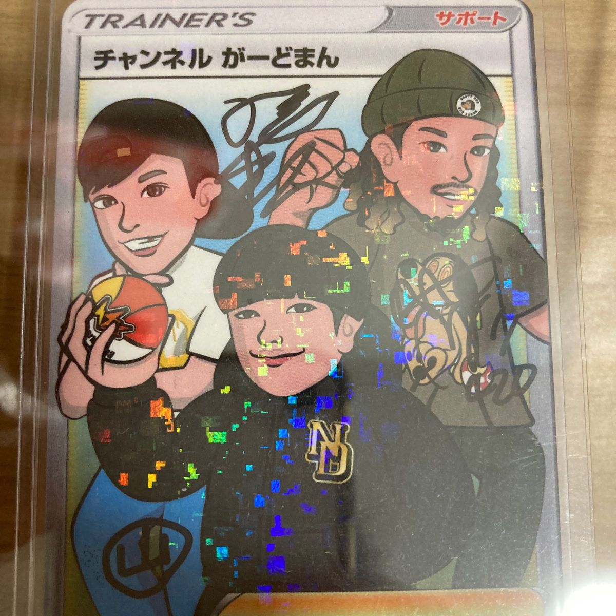you tuber チャンネル がーどまん 直筆サイン入りオリジナル you tuber チャンネル がーどまん 直筆サイン入りオリジナル