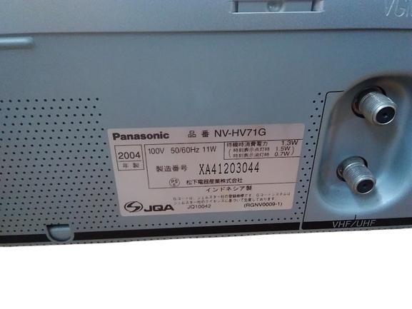 Panasonic VHSビデオデッキ NV-HV71G　匿名配送 簡易再生確認済_画像7