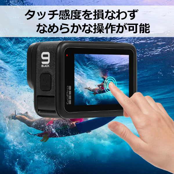 GoPro ゴープロ 11 10 9 用 アクセサリー レンズ ＆ スクリーン 強化 フィルム 3枚 セット 液晶 保護 ガラス 用 プロテクター 全_画像5