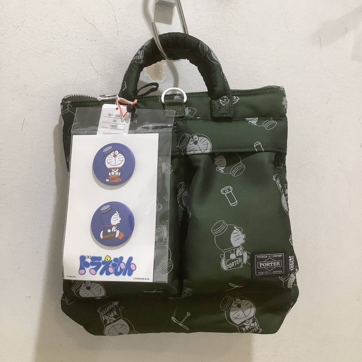 PORTER ポーター 2023A/W × DORAEMON Helmet Bag ドラえもん コラボ ヘルメットバッグ カーキ 640906_画像1