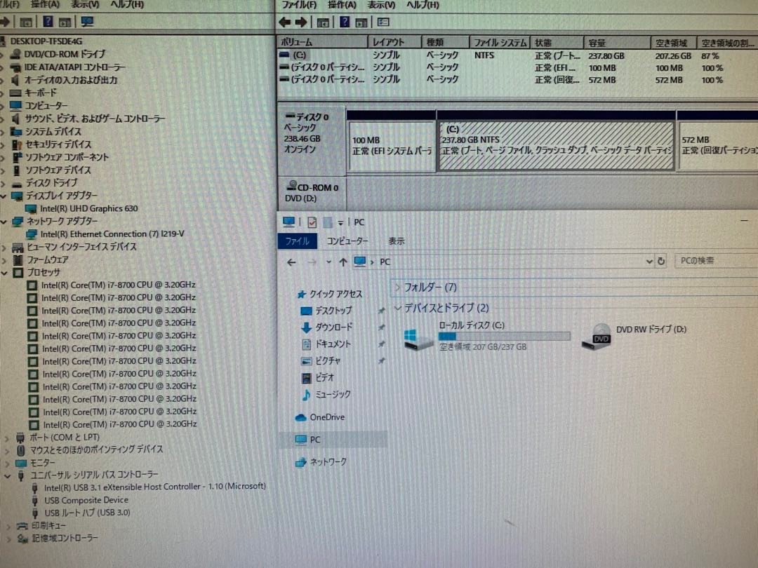 【NEC】Mate MKH32L-3 Core i7-8700 メモリ8GB SSD256GB DVDマルチ Windows10Pro 中古デスクトップPC_画像8