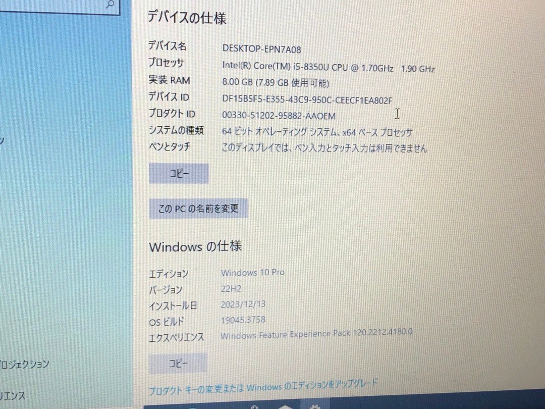 【NEC】VersaPro VX-2 PC-VKM17XZG2 Corei5-8350U 8GB SSD128GB WEBカメラ Bluetooth Windows10Pro 15.6inch 中古ノートPC_画像10