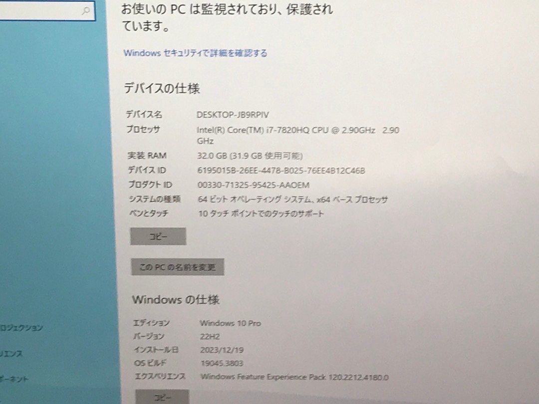 【DELL】Precision 5520 Core i7-7820HQ 32GB SSD512GB NVMe NVIDIA Quadro M1200 タッチパネル Windows10Pro 15.6inch 4K 中古ノートPC_画像7