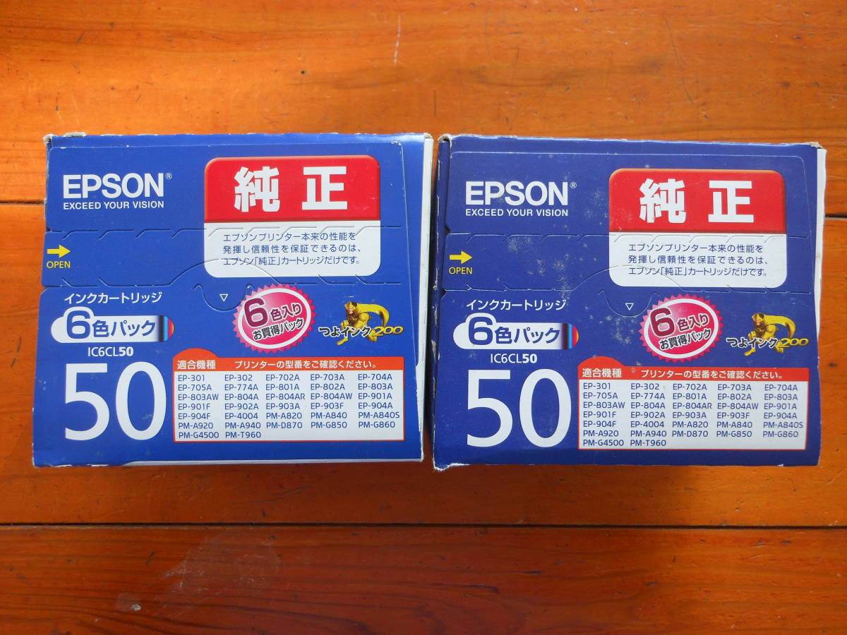 【純正】EPSON　IC6CL50・6色パック　2箱　期限切れ_画像1