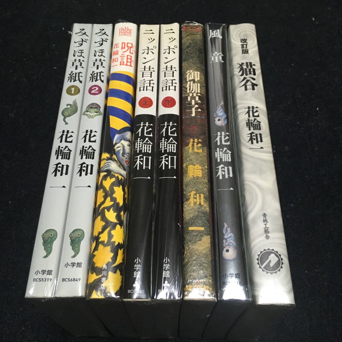レビュー10万超! 漫画 花輪和一先生2冊セット 本・音楽・ゲーム
