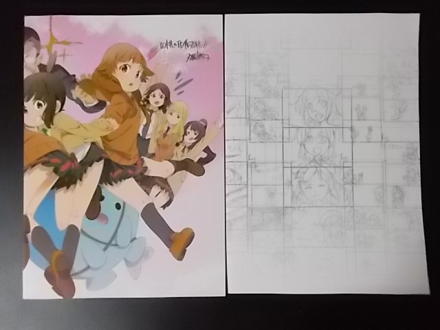 ヤフオク 同人誌 アニメーター本 2冊 ロコドルのed作って ヤフオク 同人誌 アニメーター本 2冊 ロコドルのed作って