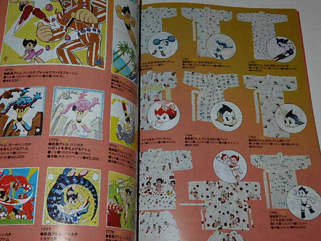 item_image_5
