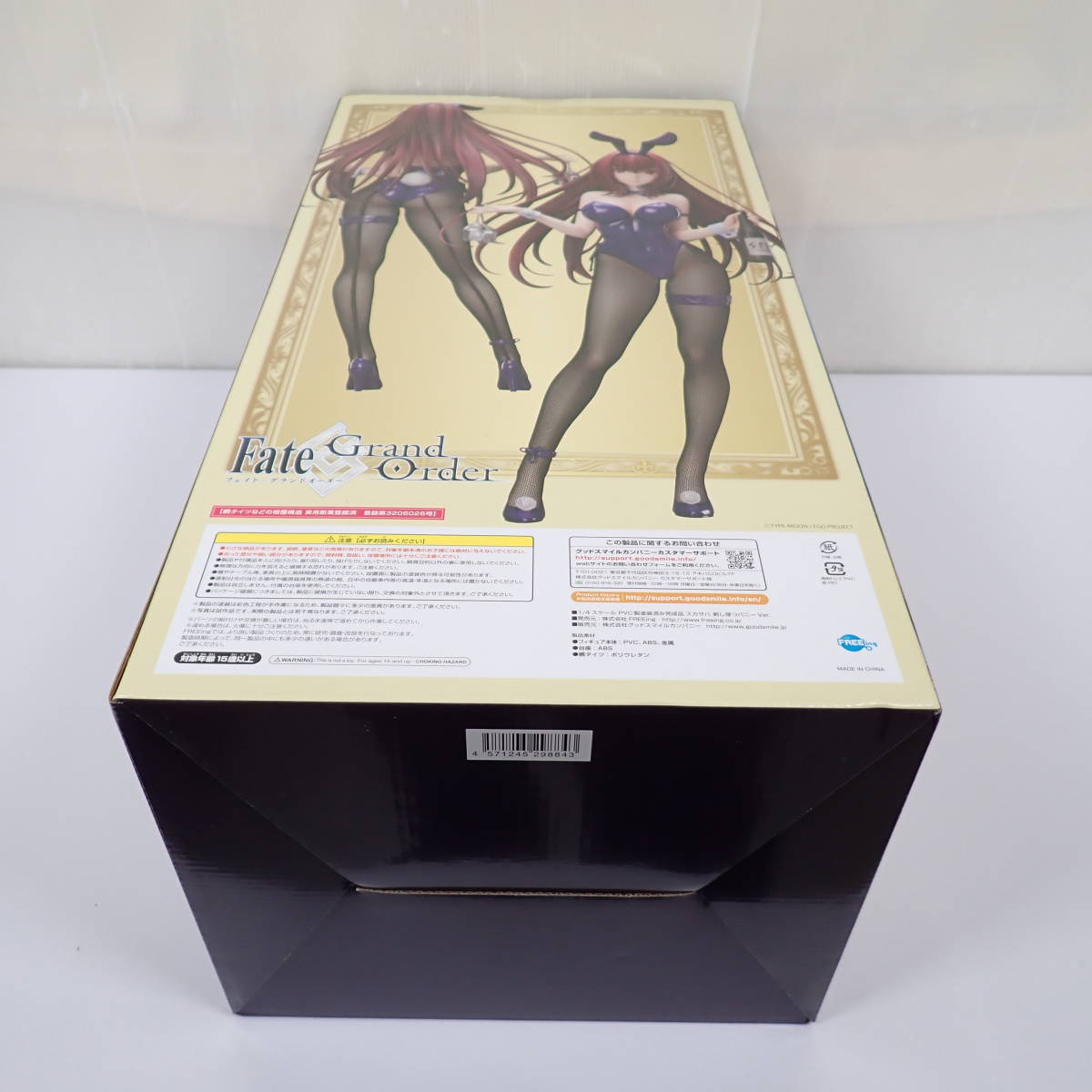 未開封品 1/4 スカサハ 刺し穿つバニーVer. Fate Grand Order B-Style フリーイング FREEing フィギュア_画像6