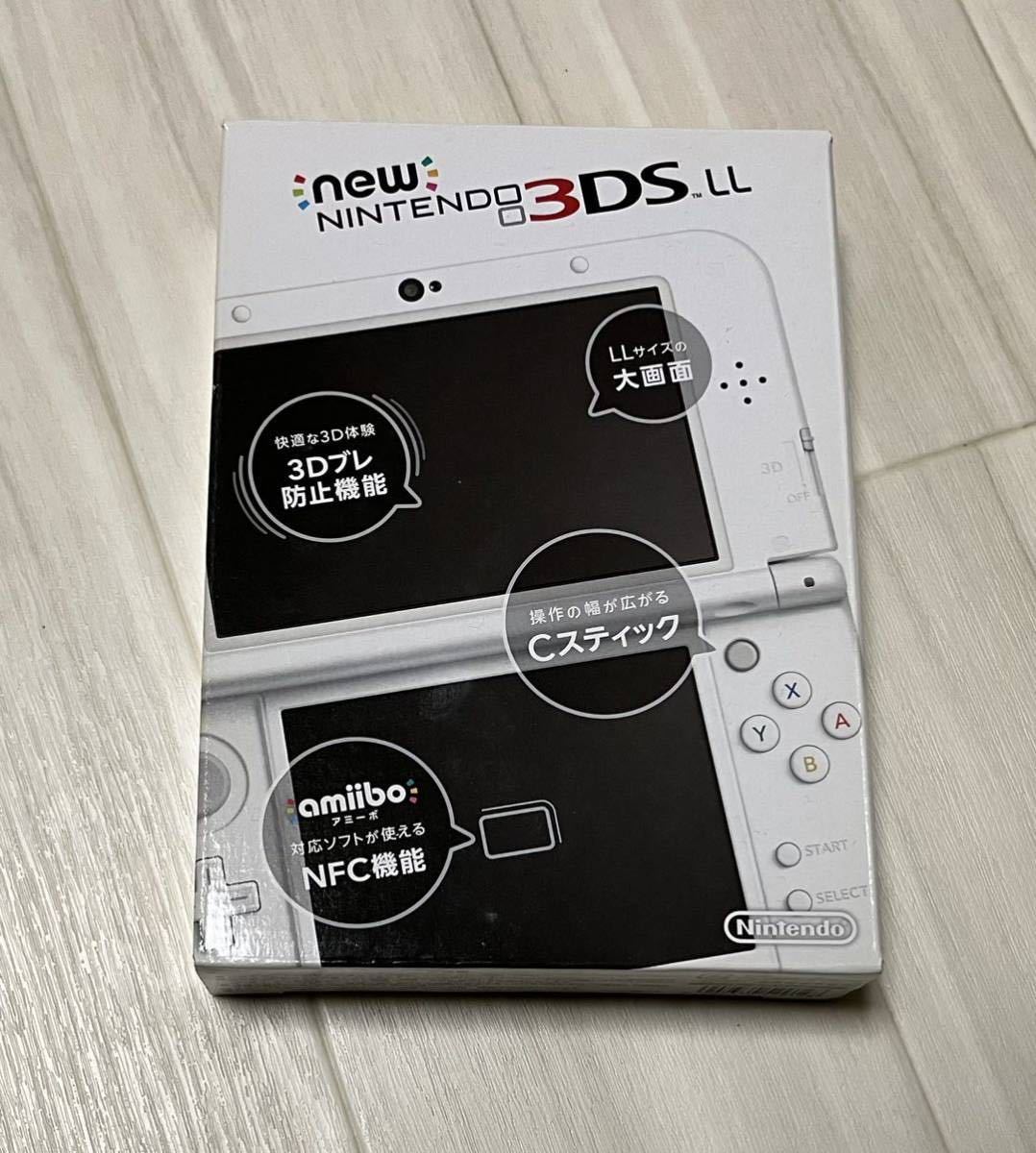 任天堂　NINTENDO ニンテンドー　new 3DS LL 本体　パールホワイト 箱説明書付き　美品