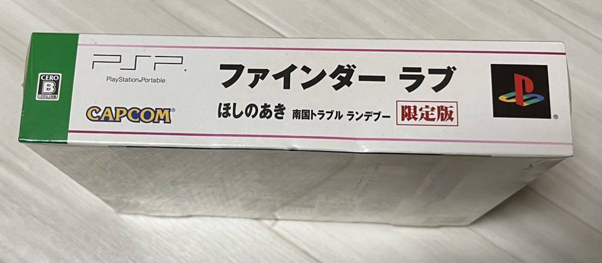 SONY ソニー　PSP PlayStation portable ほしのあき　限定版　新品未開封品