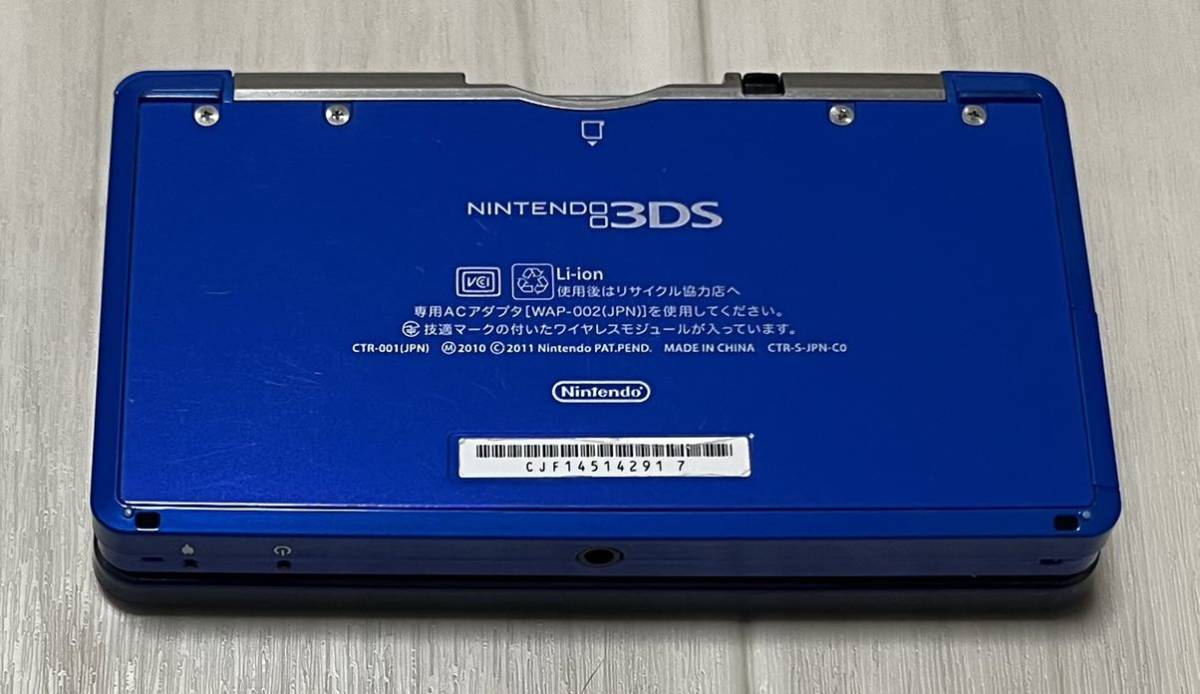 任天堂　NINTENDO ニンテンドー3DS コバルトブルー　本体　オマケ充電器付き_画像4