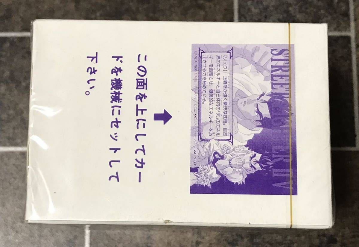 バンダイ BANDAI ストリートファイター　カードダス20 card新品未開封品　3BOXセット_画像5