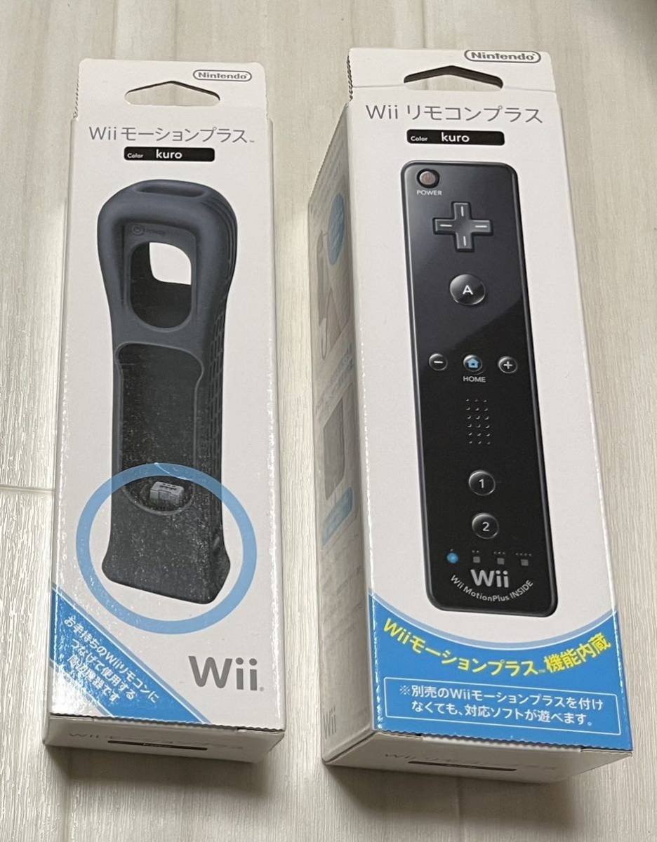 任天堂 Nintendo Wii リモコン プラス　モーションプラス　クロ　黒　ブラック　新品未使用品