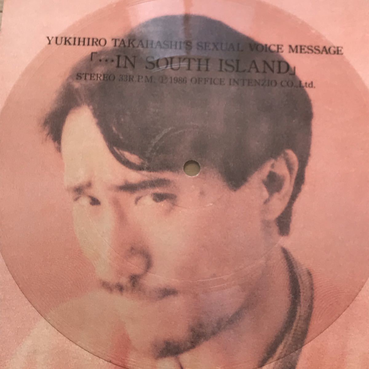 EP ソノシート 高橋幸宏 YUKIHIRO TAKAHASHI’S Sexual Voice Message IN SOUTH ISLANDの画像7