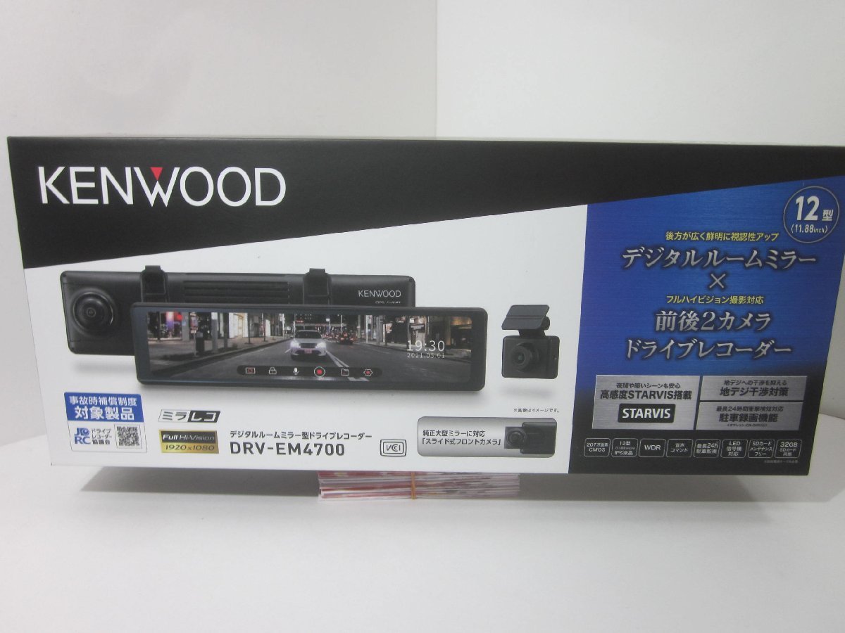 【通電展示品】ケンウッド　DRV-EM4700　ドライブレコーダー_画像1